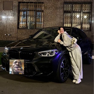 ты