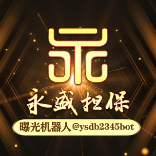 曝光黑料黑历史