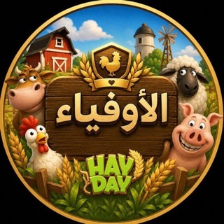 متجر هاي داي 🇮🇶