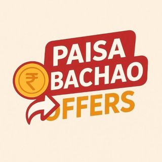 PB Offers