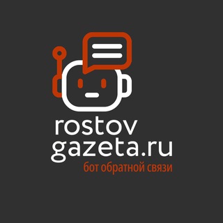 Напишите редакции RostovGazeta!