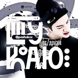 vp | poshukcc