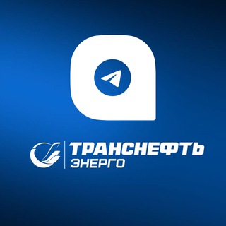 Транснефтьэнерго