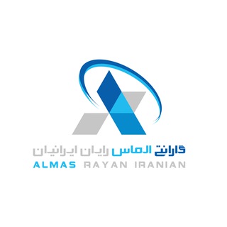 الماس رایان ایرانیان