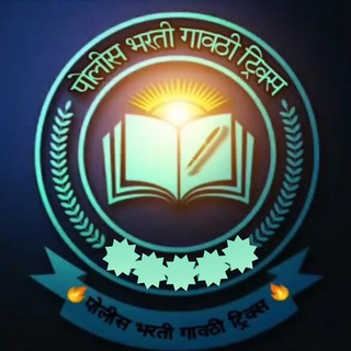 जिद्द खाकी वर्दीचीच🧑🏻‍✈️