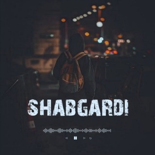 🕊✍️❤️ MUSIC_SHABGARDI1❤️✍️🕊