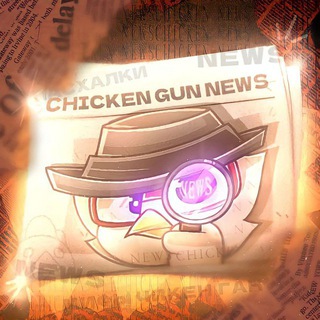 CGNEWSBOT 🗞