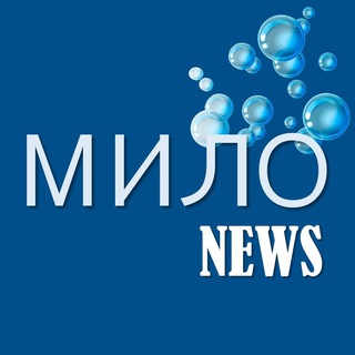 МИЛОnews: чисто від брехні