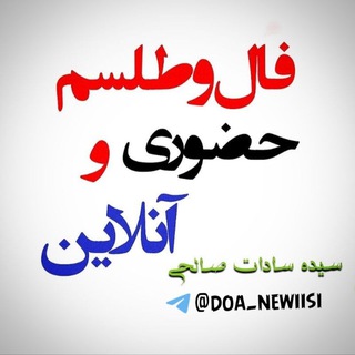سیده سادات صالحی