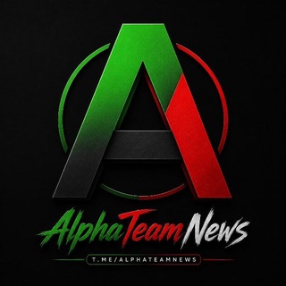 ⚽️Alpha news⚽️(آلفانیوز )