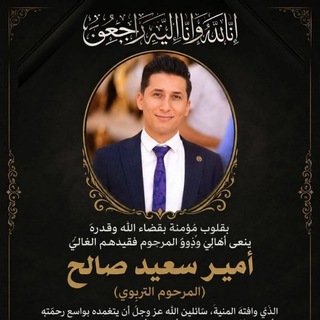 ملاك تربية النجف 2022