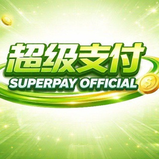 Super Pay