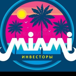 Инвесторы Майами