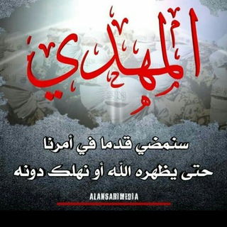 انفوجرافيك حركة أنصار المهدي @lnfographicsAlMahdi