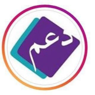 دعم🥇حسابات🥇انستا🥇تيكتوك🥇فيس🥇تلكرام🥇رشق🥇زيادة🥇متابعين🥇ترشيق🥇قروب🥇كروب🥇تصعيد🥇تويتر🥇مسابقات🥇العيد🥇استفتاء🥇تصويت🥇