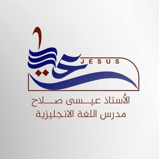 المفصل في اللغة الأنكليزية