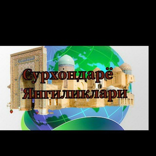 Reklama uchun