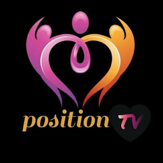 پوزیشن Tv