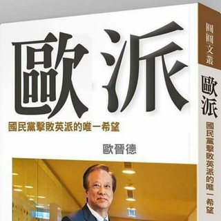DATABASE/MEME/台灣踹共