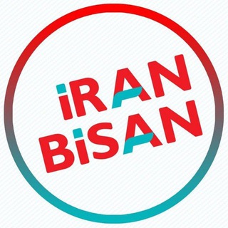 IRAN BISAN | ایران بیسان