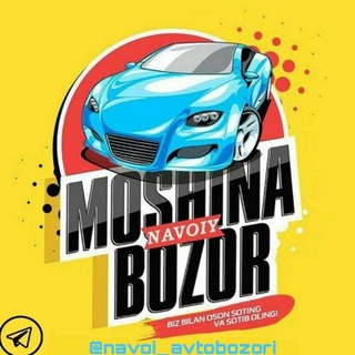 НАВОИЙ МАШИНА БОЗОРИ