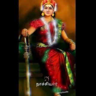 வேலுநாச்சியார் √