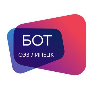 Дежурный по ОЭЗ