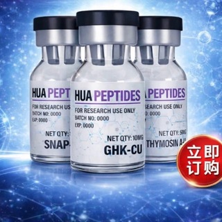 🌻Hua Biotech-Pept(1)de🌻
