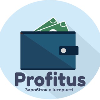 PROFITUS
