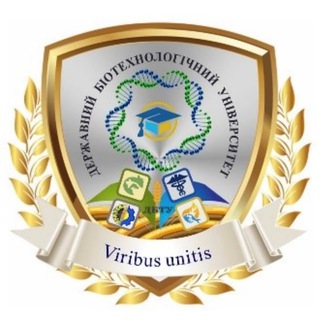 ВСТУП-2026_Державний біотехнологічний університет