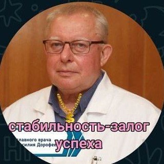 26 Городская Больница