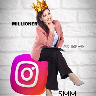 Millioner kelinlar | SMM