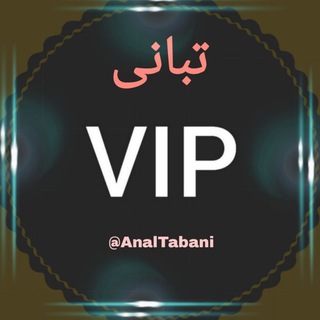 فرم تبانی وانیکس بت فوتبال
