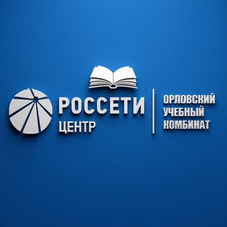 Орловский УК