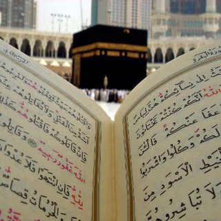 قرآن كريم | إسلاميات |أدعية | lslamic حالات قرآنية 🕊