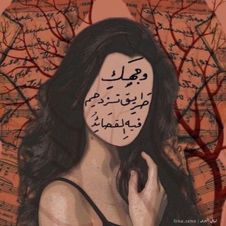 دَعجاء
