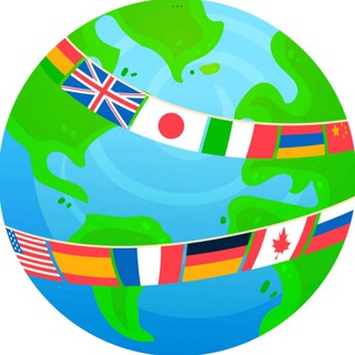 🌎 International Friends • Global Chat Community 🇪🇺 🇷🇺 🇬🇧 🇺🇸 🇦🇺