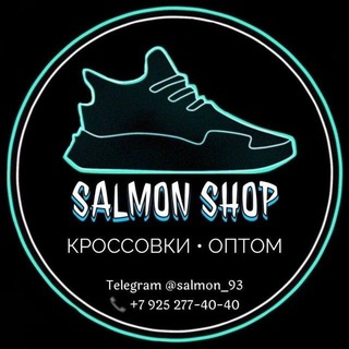 Кроссовки Оптом