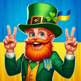 Ірландія для Українців