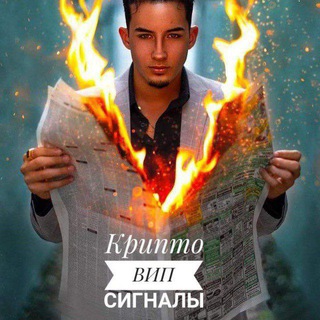 Крипто Ирландия