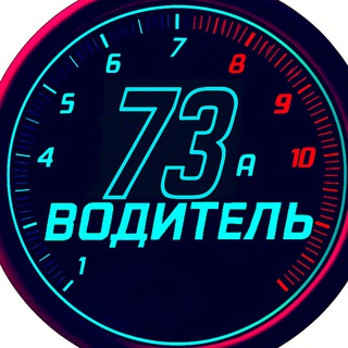 #ВодительУльяновска