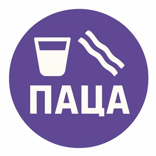 Памяркоўна-Цэнтрысцкі Альянс (ПАЦА)