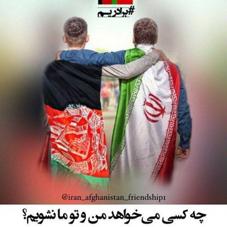 قصر دانش و تمدن خراسان🇮🇷🇦🇫🇹🇯