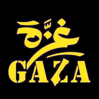 أخبار غزه والعالم الان