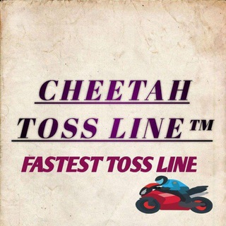 Cheetah Toss Line ™