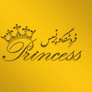 Princess shop