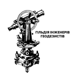 Телеграм-канал Гільдії Інженерів Геодезистів