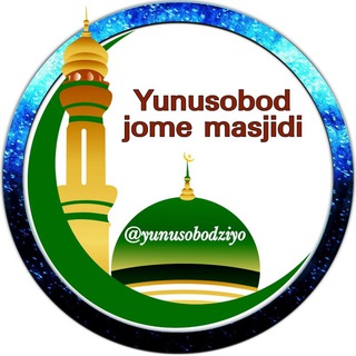 "ЮНУСОБОД" ЖОМЕ МАСЖИДИ | "YUNUSOBOD" JO'ME MASJIDI