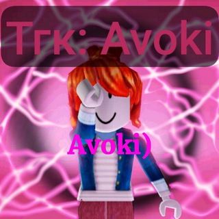 Avokivaw_bot
