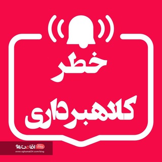 ⚠️معرفی کلاهبرداران ❌